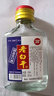 【特價(jià)活動(dòng)】衡水老白干 38度100ml 二兩小酒 濃香純糧口糧白酒 38度 100mL 1瓶 曬單實(shí)拍圖