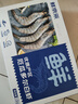 鮮京采 厄瓜多爾白蝦 凈重3斤/盒 特大號20-30規格   30-45只/盒 曬單實(shí)拍圖