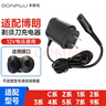 東耐倫適配博朗剃須刀充電器12V充電頭適配braun配件series3/S4/S5/S6/S7/s8/s9pro刮胡刀充電線(xiàn) 曬單實(shí)拍圖