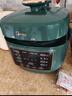 美的（Midea）京東自營(yíng)電壓力鍋小型1-3人高壓電飯煲2.5L 全自動(dòng)智能預約多功能電壓鍋開(kāi)蓋燉煮飯鍋MY-S340 曬單實(shí)拍圖