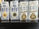 皇氏乳業(yè)【新鮮日期】皇家水牛4.0g蛋白水牛純牛奶 200ml*12盒裝 曬單實(shí)拍圖