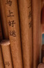 王麻子高檔花梨木筷家用實(shí)木抗菌防霉高級筷子木質(zhì)食品級無(wú)漆無(wú)蠟 10雙 曬單實(shí)拍圖
