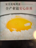 正大食品【無(wú)抗】正大鮮雞蛋18枚1.01kg 曬單實(shí)拍圖