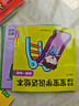 0-3歲寶寶學(xué)說(shuō)話(huà)繪本 語(yǔ)言啟蒙書(shū)（全20冊）幼兒早教認知圖畫(huà)書(shū) 親子閱讀繪本互動(dòng)訓練書(shū) 早教啟蒙繪本  曬單實(shí)拍圖