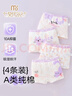 莫代爾兒童內褲女童100%純棉底襠a類(lèi)女孩學(xué)生10A抑菌平角短褲寶寶中大童 曬單實(shí)拍圖