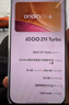 vivo iQOO Z11 Turbo 12GB+256GB 天光白驍龍8Gen5 自研電競芯片Q2 2億大底超級主攝 學(xué)生游戲手機 曬單實(shí)拍圖