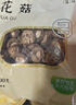 富昌 花菇300g 香菇干 山珍蘑菇菌菇 南北干貨特產(chǎn) 火鍋食材煲湯材料 曬單實(shí)拍圖