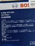 博世（BOSCH）機油濾芯濾清器0051黃海N2N3N7五十鈴拓瑞邁S中興大領(lǐng)主凌河雷神 曬單實(shí)拍圖