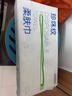 清風(fēng)抽紙 金裝厚韌3層150抽*20包加大M碼 紙巾衛生紙 餐巾紙抽 整箱裝 曬單實(shí)拍圖