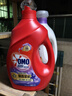 奧妙（OMO）吳磊好物全自動(dòng)酵素除菌持久留香除味12斤校服凈薰衣草洗衣液 曬單實(shí)拍圖