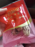 十月稻田 去皮去核灰棗 500g 新疆 軟糯香甜 禮盒 獨立小包 八寶粥 年貨 曬單實(shí)拍圖