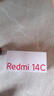 小米（MI）  Redmi 14C 6.88英寸護眼大屏 120Hz高刷 150%大揚聲器 4GB+128GB 星巖黑 紅米手機 老年機 曬單實(shí)拍圖
