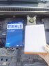 馬勒（MAHLE）空氣濾芯濾清器LX4217(標致408 13-16年 自動(dòng)/3008 2.0L) 曬單實(shí)拍圖