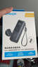 ANKER安克能量艙【3C認證上飛機】165W自帶線(xiàn)充電寶25000毫安移動(dòng)電源快充蘋(píng)果筆記本手機戶(hù)外儲能電源 曬單實(shí)拍圖