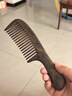 譚木匠合木梳CGB0203實(shí)木護發(fā)按摩長(cháng)柄細齒居家日用饋贈親友禮物 原木 曬單實(shí)拍圖