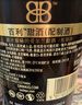 百利（Baileys）甜酒 奶油原味奶酒 愛(ài)爾蘭進(jìn)口 力嬌酒利口酒500ml 調酒配制酒 曬單實(shí)拍圖