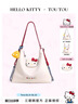 toutouhellokitty凱蒂貓托特哈嘍kt大雙肩包女孩一包多用生日禮物送女友 曬單實(shí)拍圖