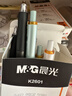 晨光（M&G）0.5mm黑色按動(dòng)中性筆控墨超順滑針尖錐秒干油墨簽字筆AGPK2601 12支裝 曬單實(shí)拍圖