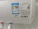 櫻花雪白色家用熱水器電熱水器出租房衛生間洗澡沐浴儲水式速熱省電40升/50/60/80/100圓桶二級能效 40升高配+三重防電+指導安裝 曬單實(shí)拍圖
