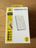 倍思卡片磁吸充電寶3C認證Magsafe 27W快充移動(dòng)電源10000mAh可上飛機適用蘋(píng)果華為小米手機戶(hù)外儲能 曬單實(shí)拍圖