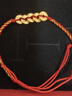 中國珠寶黃金五帝錢(qián)手繩情侶男女款足金紅繩手鏈生日紀念日禮物送女友老婆 足金五帝錢(qián)紅手繩+品牌禮盒（金重約1.1g） 曬單實(shí)拍圖