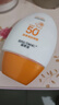 碧素堂胖東來(lái)同款防曬霜SPF50+全身面部乳防水清爽不油膩男女士曬前防護 防曬霜55g*1瓶 曬單實(shí)拍圖