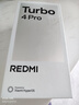 小米（MI）REDMI Turbo 4 Pro 第四代驍龍8s 7550mAh長(cháng)續航 16GB+1TB 白色 小米紅米5G手機 曬單實(shí)拍圖