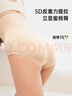 舞青衣三角款收腹提臀內褲高腰塑形女無(wú)痕束腰塑身 膚色1件裝XL 曬單實(shí)拍圖
