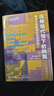 壓縮現代性下的韓國:轉型中的家族政治經(jīng)濟學(xué) 曬單實(shí)拍圖