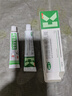 快比寧 阿昔洛韋乳膏16g嘴角上火嘴唇嘴巴起水泡口唇帶狀單純生殖器汗皰疹藥膏抗病毒水痘非啊阿西諾軟膏凝膠 曬單實(shí)拍圖