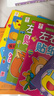 左右腦開(kāi)發(fā)貼紙游戲全套10冊 全腦開(kāi)發(fā)益智讓孩子在玩中學(xué)習 160頁(yè)游戲場(chǎng)景20張貼紙 鍛煉手腦協(xié)調 開(kāi)發(fā)左右腦提高學(xué)習思維能力  曬單實(shí)拍圖