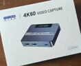 阿卡西斯直播采集卡4K相機高清視頻采集器HDMI線(xiàn)連索尼直播適用手機平板iPad電腦游戲直播伴侶VC-009Pro 全能直播神器【4K60hz采集/輸入/環(huán)出】風(fēng)扇款 曬單實(shí)拍圖