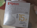 貝親（Pigeon）暢吸實(shí)感第3代啟銜奶嘴 寬口徑奶嘴 3L號-1只裝 15個(gè)月以上 BA138 曬單實(shí)拍圖