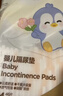 德佑一次性嬰兒隔尿墊20片33*45cm護理墊便攜試用裝姨媽墊不可洗尿墊 曬單實(shí)拍圖