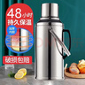【京東物流】不銹鋼保溫壺學(xué)生宿舍熱水瓶家用玻璃內膽開(kāi)水瓶 升級款【整套加厚雙層內膽】3.2L/8磅/平蓋不銹鋼壺 曬單實(shí)拍圖