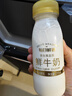 每日鮮語(yǔ)原生高鈣低溫牛奶巴氏殺菌乳3.6g 211ml*6家庭必備 曬單實(shí)拍圖