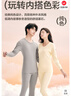 紅豆內衣女7A抑菌升級純棉大紅本命年套裝圓領(lǐng)薄款打底秋衣秋褲 曬單實(shí)拍圖