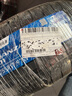 普利司通（Bridgestone）汽車(chē)輪胎 225/55R17 97W T001 適配君威/君越/邁銳寶/寶馬5系/A6L 曬單實(shí)拍圖