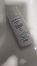 珂潤（Curel）保濕水感防曬乳液60ml SPF50+ PA+++ 敏感肌適用 神經(jīng)酰胺護理 曬單實(shí)拍圖