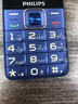飛利浦（PHILIPS）E628老年手機4G全網(wǎng)通3000毫安超長(cháng)待機大屏大字大聲老年人專(zhuān)用學(xué)生功能直板智能按鍵手機 寶石藍 曬單實(shí)拍圖