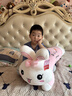 伊美娃娃兔子玩偶陪睡毛絨玩具布娃娃側睡大號夾腿長(cháng)條抱枕睡覺(jué)專(zhuān)用送女生 開(kāi)心每一天110cm 送女孩女友道歉禮物送女生男生 曬單實(shí)拍圖