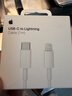 Apple/蘋(píng)果 USB-C/type-c轉閃電充電線(xiàn)-1米 數據線(xiàn)蘋(píng)果充電線(xiàn)手機充電線(xiàn) 適用于iphone14/iphone13 曬單實(shí)拍圖