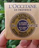 歐舒丹（L'OCCITANE）馬鞭草潔膚皂滋潤保濕清潔爽膚50g【臨期清倉】 曬單實(shí)拍圖