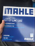馬勒空氣濾芯濾清器LX4711(邁銳寶XL/君威/君越1.5T/1.8L(混動(dòng))16年后 曬單實(shí)拍圖