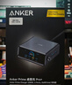 ANKER【新升級】安克桌面充pro+250W充電站Prime 氮化鎵充電器type-c快充適用iphone蘋(píng)果華為小米筆記本 曬單實(shí)拍圖
