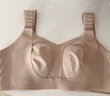 潤微【明星同款】任意提內衣女大胸顯小提拉收副乳防下垂調整型文胸罩 曬單實(shí)拍圖