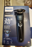 飛利浦剃須刀電動(dòng)官方旗艦新款黑蜂巢5系旗艦款剃胡刀刮胡刀S5831同款三刀頭正品智能 旗艦款S5832【商務(wù)藍】 曬單實(shí)拍圖