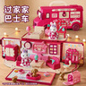 奧智嘉兒童女孩過(guò)家家玩具3-6歲城堡玩具公主屋臥室巴士房車(chē)生日禮物 曬單實(shí)拍圖