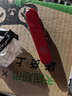 維氏瑞士軍刀大當家15項多功能水果刀刀折疊刀紅色1.4713 曬單實(shí)拍圖