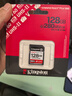 金士頓（Kingston）v60 SD高速卡相機內存卡單反微單相機大容量存儲卡 128GB【V60丨讀280MB/s】 曬單實(shí)拍圖